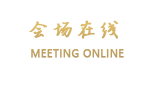 义乌香山国际酒店